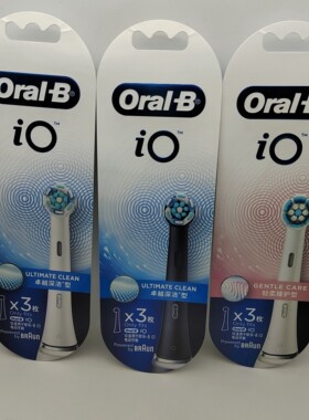 博朗Oral欧乐B比电动牙刷头 io5 6 io7 8 io9 2 io3 plus替换3776