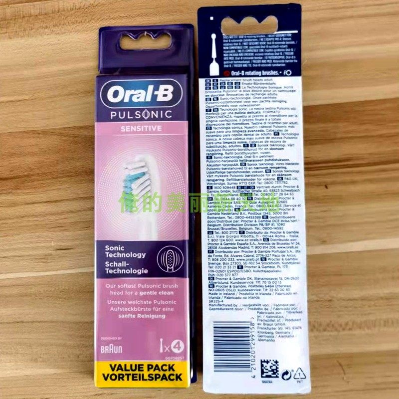 博朗Oral-B 欧乐B电动牙刷S15 S26 Pulsonic 声波替换刷头SR32-4