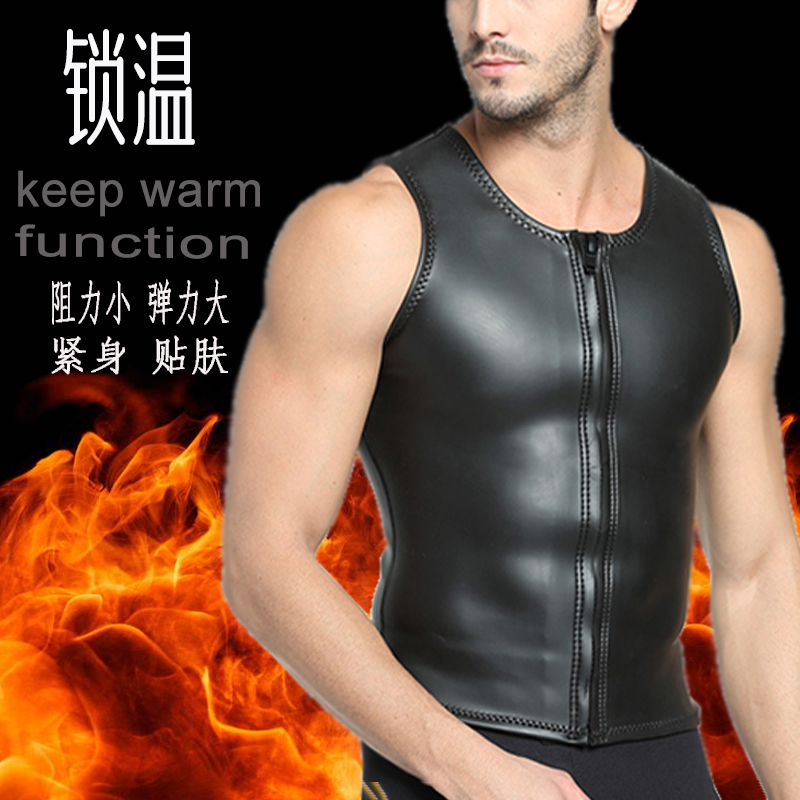 2mm分体光皮背心潜水野泳保暖冬泳衣冲浪无袖速干浮潜湿衣wetsuit