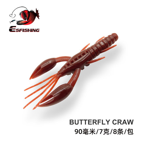 泳姿自然虾形软饵假饵鳜鱼易中鱼