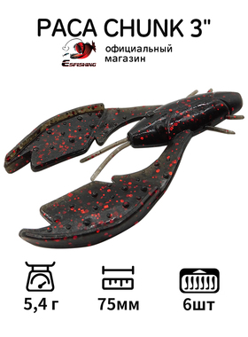 美系虾型软饵7.5厘米爆钓野钓打黑路亚比赛拖尾虾鲈鱼内德虾PACA