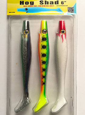 ESFISHING 150mm路亚软饵T尾 逐波者pig shad21克3条海钓红油石斑