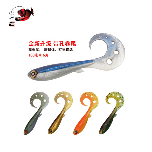 卷尾扰流软饵泳姿好易上鱼鲈鱼