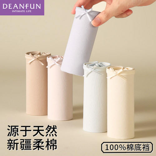 礼盒大码莱卡质感提臀礼盒提臀