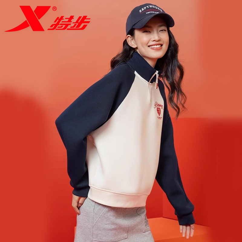 特步红白色卫衣半拉链领子xtep立领套头衫宽松休闲运动服跑步健身