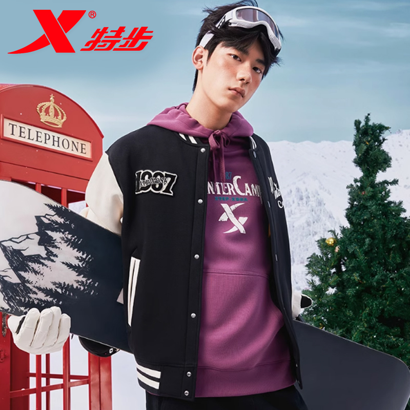 特步紫红色棒球服立领男装 xtep无帽外套加厚加绒夹克休闲运动服