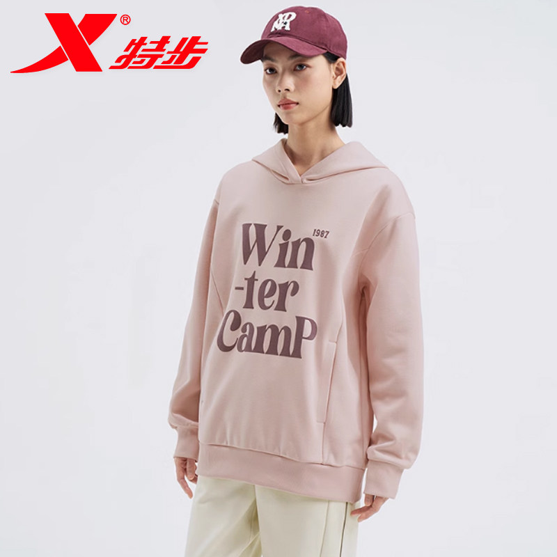 xtep特步粉色卫衣连帽女款宽松版 女士休闲运动服妈妈套头衫加厚