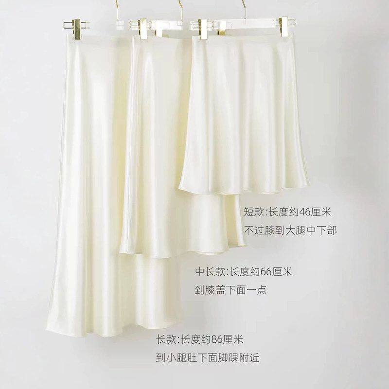 春夏奶白醋酸垂感鱼尾A字伞裙