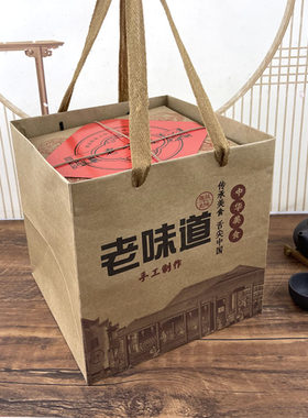 复古牛皮纸包装盒月饼桃酥盒