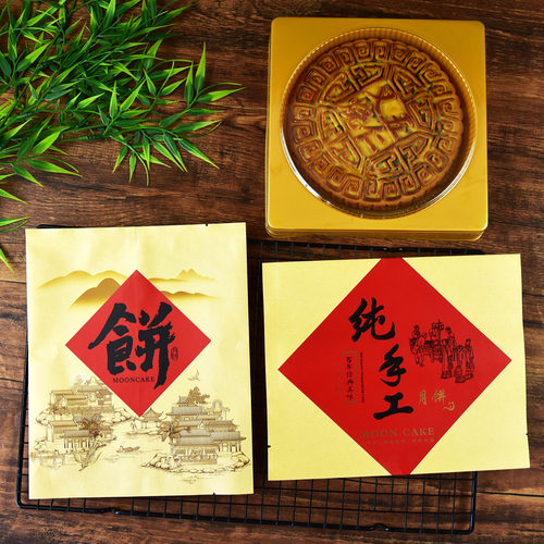 月饼包装袋牛皮纸袋子半斤装