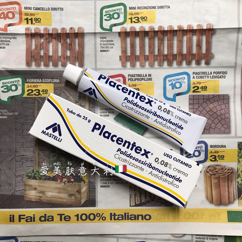 现货意大利Placentex三文鱼修护面霜收缩毛孔深层补水嫩肤敏感肌