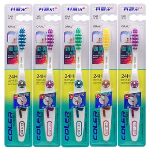 中硬毛牙刷大头牙刷清洁抗菌去渍成人家庭装男牙刷女特价包邮