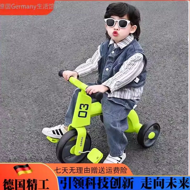 德国儿童三轮车1-3--6岁自行车婴幼儿推车灯光音乐宝宝手推车玩具