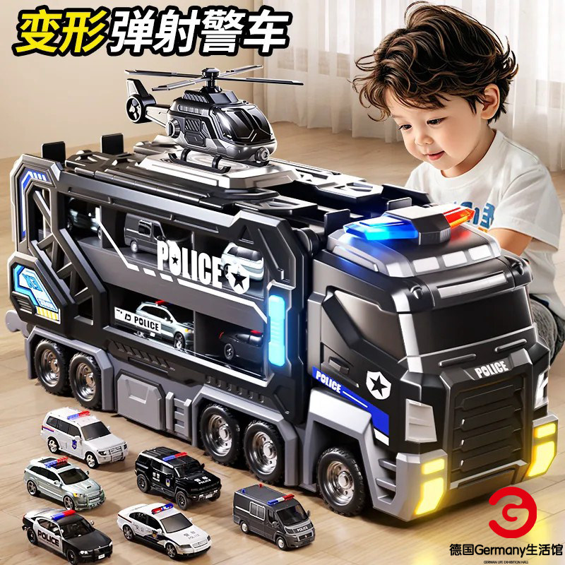 德国儿童轨道车变形合金收纳警车