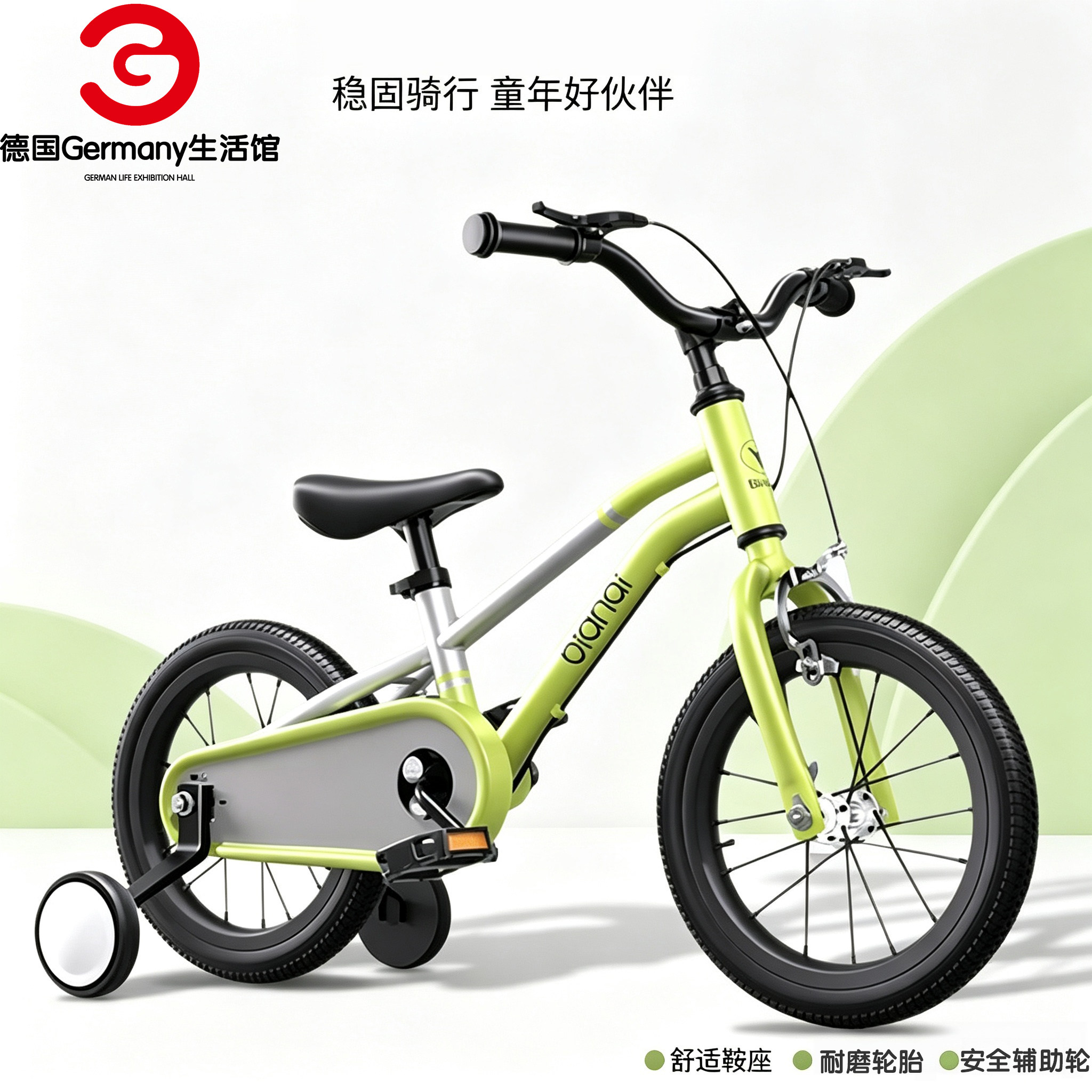 德国轻便14寸儿童自行车脚踏车