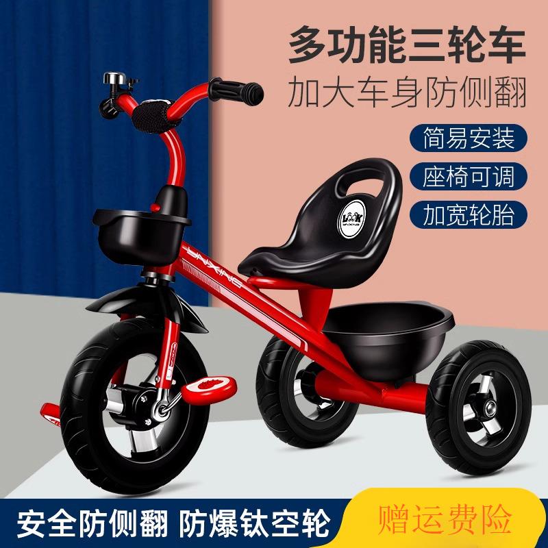 德国儿童三轮车1-3-2-6岁大号宝宝婴儿手推脚踏自行车幼儿园童车