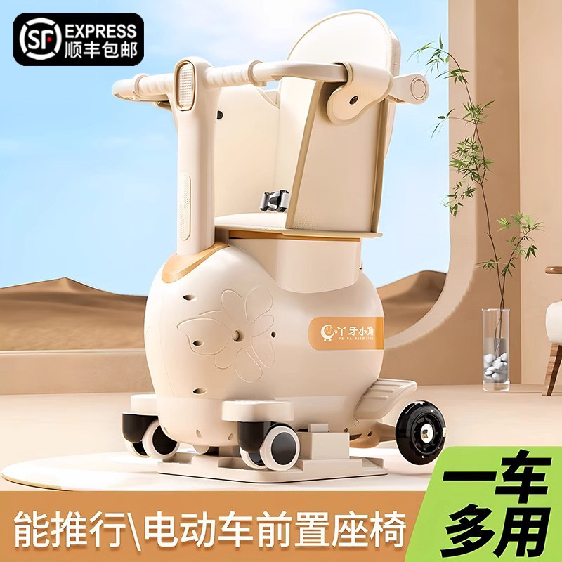 电动车儿童座椅推车三合一溜溜车