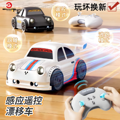 德国品质新款遥控车桌面迷你智能