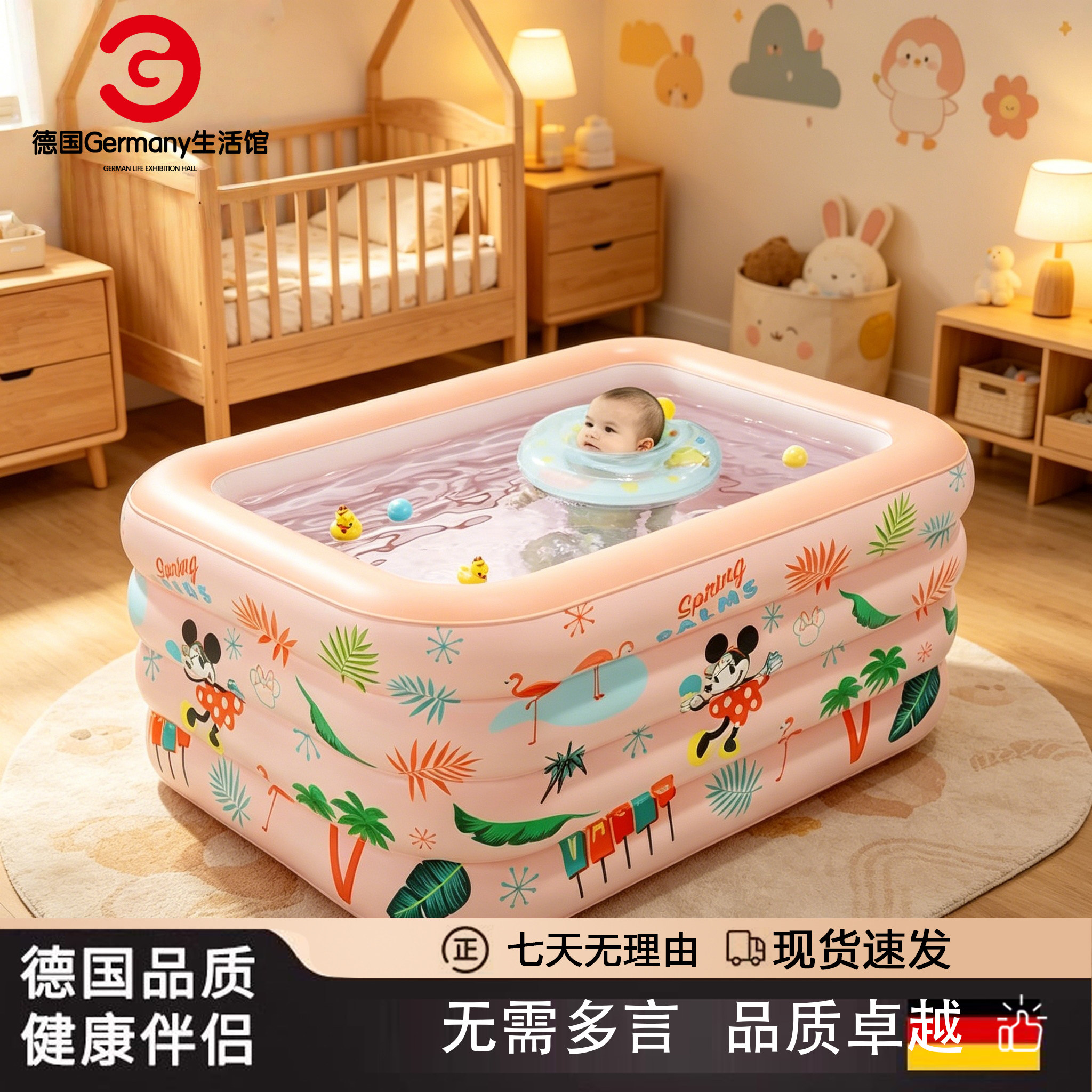 德国品质婴儿游泳池宝宝游泳池家用加厚充气泳池游泳桶浴桶泡澡桶