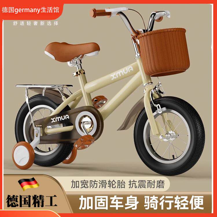 德国儿童自行车男女2-3-6-7-10岁宝宝脚踏单车小孩英伦复古儿童车