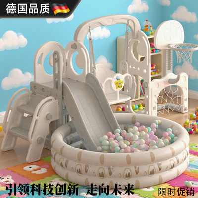 德国出口儿童滑滑梯荡秋千二合一