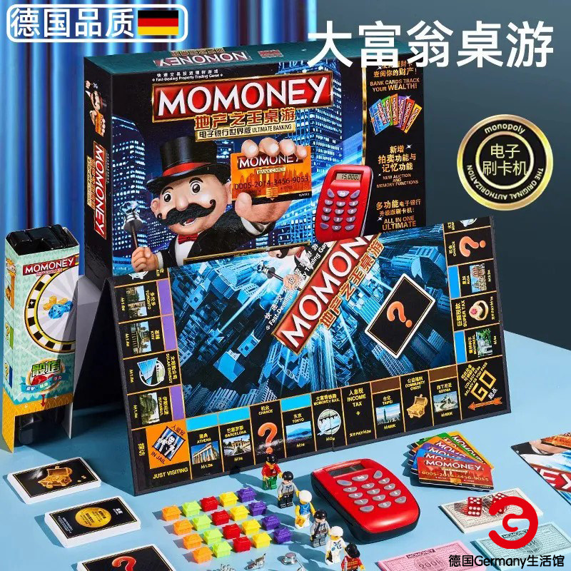 德国儿童大富翁世界之旅游戏棋盘