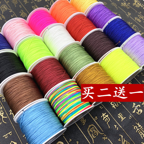 diy红绳子手链玉坠串珠线