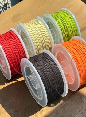 1.5mm纯色包芯棉绳文玩线绳16米