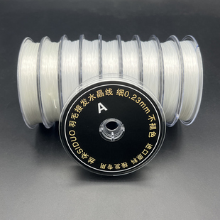 白色进口超细羽毛接发线接头发专用假发辫子水晶线脏辫绳子弹力线