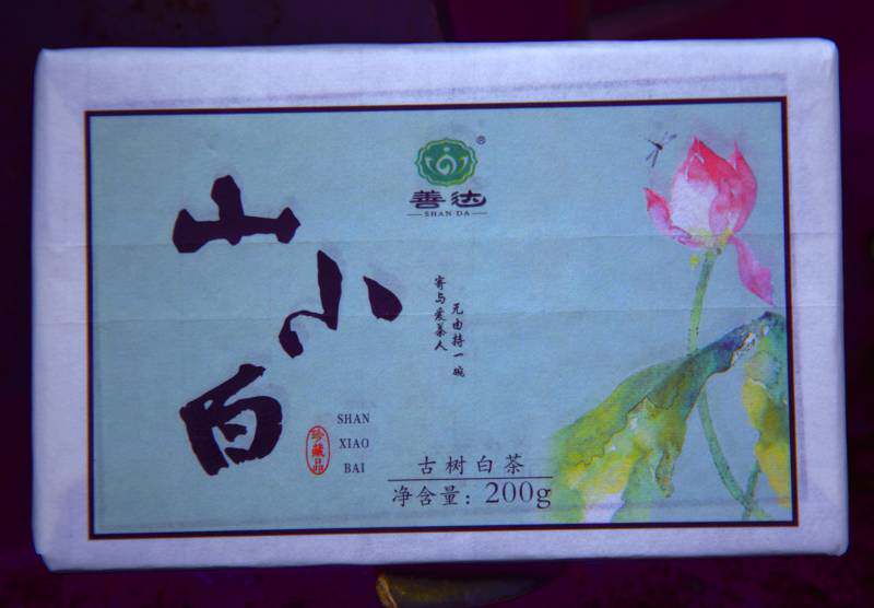 中秋新款云南省好礼勐库古树白茶