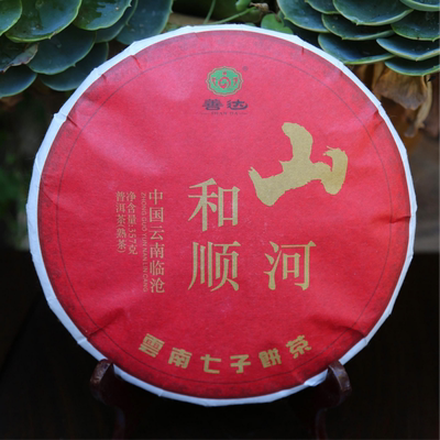 云南普洱熟茶临沧勐库冰岛近邻小户寨春茶小堆离地发酵  山河和顺