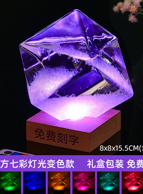 水立方天气预报瓶风暴瓶创意礼物送朋友玻璃儿童情侣礼品桌面摆件