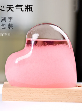 粉色少女心情办公书房桌面摆件