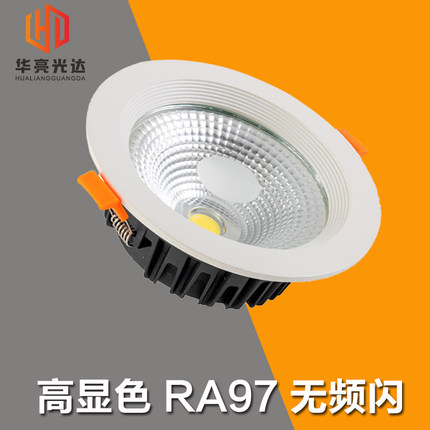 led筒灯商用服装店铺专用嵌入式COB天花灯18w25w30w高显色无频闪