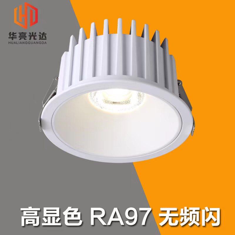 嵌入式led筒灯无频闪深藏防眩光商用服装店铺cob天花孔灯超亮照明