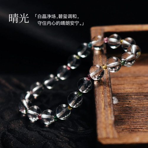 一眼心动天然通透白水晶邂逅彩虹碧玺轻奢高级感小众设计手串