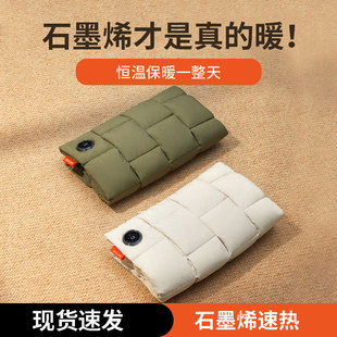 几素石墨烯羽绒暖手袋充电式热水袋防爆敷肚子电热暖手宝新年礼物