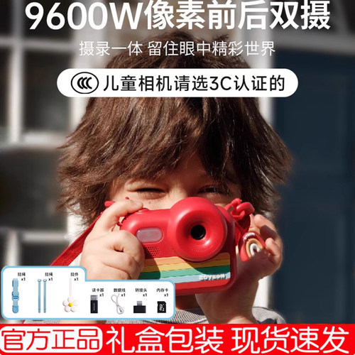 【萌娃专属】儿童相机销量10W+