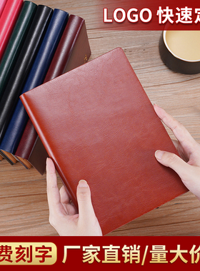 商务插芯笔记本A4简约皮面皮革会议记事本办公用定制可印logo刻字