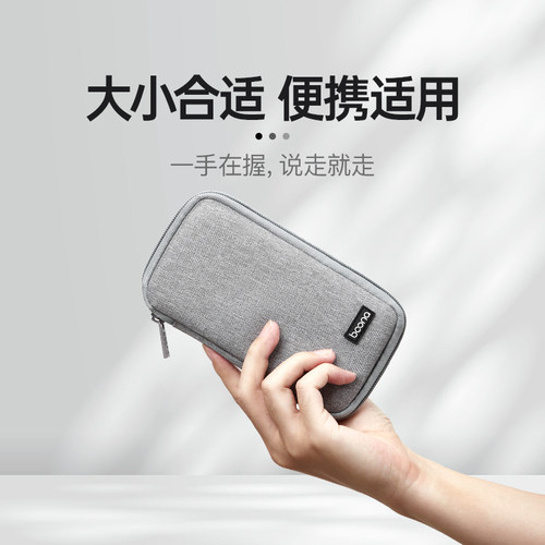 U盘U盾优盾收纳包优盘收纳袋企业网银包公司密码器手机银行ukey出纳u盾收纳盒中农建交银行u盾收纳袋