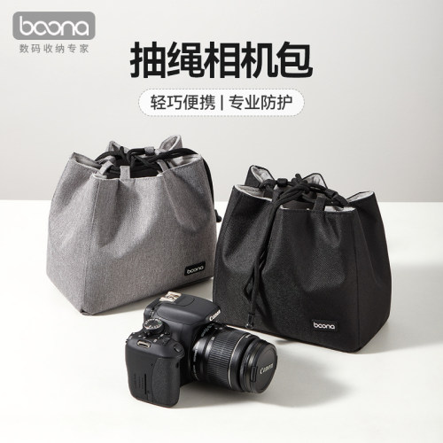 包纳相机内胆包微单反数码相机袋抽绳包防水保护包适用佳能r50g7x2尼康z30索尼zve10a7c2富士XT50相机收纳包