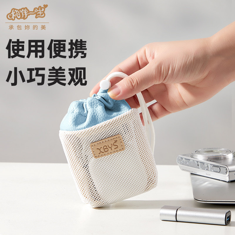 相伴一生充电器耳机数据线数码随身袋u盾网银u小迷你电源充电器鼠标移动硬盘u盘磁吸盒弹片小便携保护套,3C数码配件,数码收纳整理包,淘宝优惠券,粉丝福利购,淘宝优惠卷