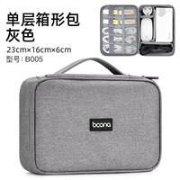 This multi-functional data cable storage bag, notebook charger, mouse, mobile power cord storage box, digital bag, DJI Pocket3/4 full set of headphones, USB flash drive, USB shield, power bank, large capacity thumbnail 5