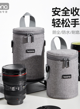 包纳镜头筒镜头包适用于尼康适马佳能EF腾龙200-500/150-500/24-70/70-200/150-600/600 800mm镜头筒收纳包