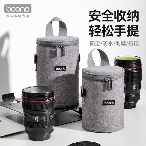 包纳镜头筒镜头包适用于尼康适马佳能EF腾龙200-500/150-500/24-70/70-200/150-600/600 800mm镜头筒收纳包