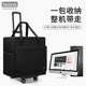 台式 电脑收纳行李箱主机24寸27寸显示器电脑包主机壳收纳包搬运包
