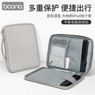 平板电脑收纳包适用苹果iPad11寸pro12.9笔air4mini6键盘袋pad电脑9手提华为matepad11保护套10.9英寸