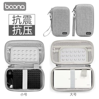 包纳 Наушники, коробка для хранения, мышка, ноутбук, шнур питания, USB-флеш-накопитель с зарядкой, 2.5 дюймов