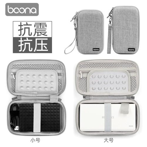 包纳 Наушники, коробка для хранения, мышка, ноутбук, шнур питания, USB-флеш-накопитель с зарядкой, 2.5 дюймов