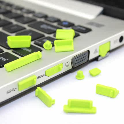 笔记本防尘塞套装 联想，hp，戴尔，宏基，华硕通用插口 电脑防尘塞